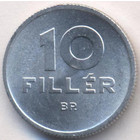 Венгрия, 10 филлеров 1958 год (UNC)