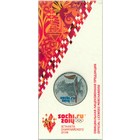 Россия, 25 рублей 2014 год (UNC)