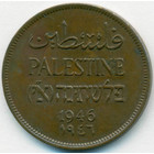 Палестина, 2 миля 1946 год
