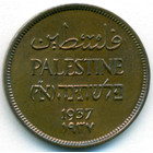 Палестина, 1 миль 1937 год