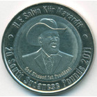 Южный Судан, 20 фунтов 2011 год (UNC)