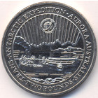 Южная Георгия и Южные Сандвичевы острова, 2 фунта 2007 год (UNC)