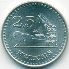 Мозамбик, 2-1/2 метикала 1980 год (UNC)