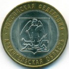 Россия, 10 рублей 2007 год СПМД (AU)