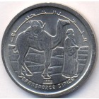 Сахарская Республика, 5 песет 1992 год (UNC)