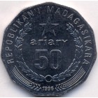 Мадагаскар, 50 ариари 1996 год (UNC)