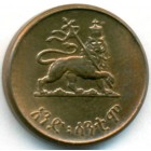 Эфиопия, 1 цент 1944 год (UNC)