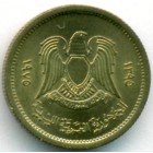 Ливия, 1 дирхам 1975 год (UNC)