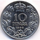 Югославия, 10 динаров 1938 год (UNC)
