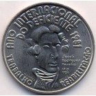 Португалия, 100 эскудо 1981 год (UNC)