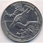 Португалия, 100 эскудо 1990 год (AU)