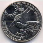 Португалия, 100 эскудо 1990 год (AU)