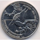 Португалия, 100 эскудо 1990 год (UNC)