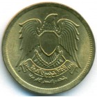 Египет, 5 милльемов 1973 год (UNC)