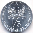 Мавритания, 1/5 угии 1973 год (UNC)