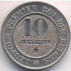 Бельгия, 10 сантимов 1862 год (AU)