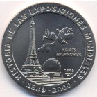 Куба, 1 песо 1998 год (UNC)