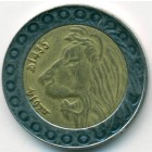 Алжир, 20 динаров 2014 год