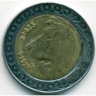 Алжир, 20 динаров 2014 год