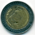 Алжир, 20 динаров 2014 год