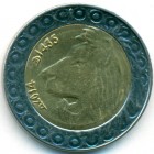 Алжир, 20 динаров 2014 год