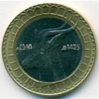 Алжир, 50 динаров 2014 год (AU)