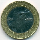 Алжир, 50 динаров 2014 год (AU)