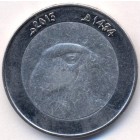 Алжир, 10 динаров 2013 год