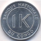 Конго (ДРК), 1 ликута 1967 год (UNC)
