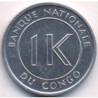Конго (ДРК), 1 ликута 1967 год (UNC)