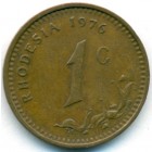 Родезия, 1 цент 1976 год
