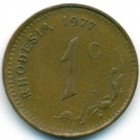 Родезия, 1 цент 1977 год