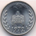 Алжир, 1 динар 1972 год (UNC)