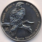 Куба, 1 песо 2004 год (UNC)