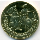 Польша, 2 злотых 2007 год (UNC)