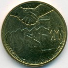 Польша, 2 злотых 2011 год (UNC)