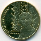 Польша, 2 злотых 2011 год (UNC)