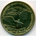 Польша, 2 злотых 2010 год (UNC)