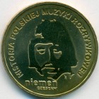Польша, 2 злотых 2009 год (UNC)