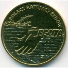 Польша, 2 злотых 2009 год (UNC)