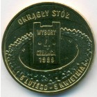 Польша, 2 злотых 2009 год (UNC)