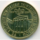 Польша, 2 злотых 2009 год (UNC)