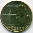 Польша, 2 злотых 2012 год (UNC)