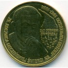 Польша, 2 злотых 2009 год (UNC)