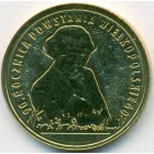 Польша, 2 злотых 2008 год (UNC)