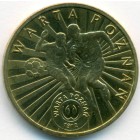 Польша, 2 злотых 2013 год (UNC)