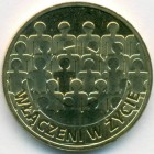 Польша, 2 злотых 2013 год (UNC)