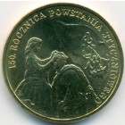 Польша, 2 злотых 2013 год (UNC)