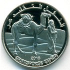 Сахарская Республика, 5 песет 2018 год (PROOF)