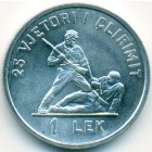 Албания, 1 лек 1969 год (UNC)